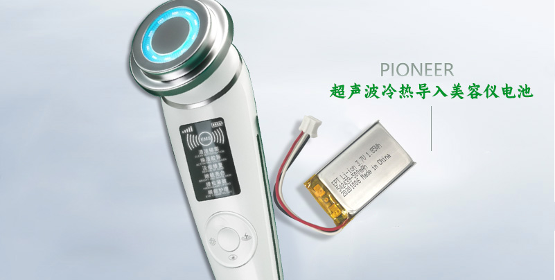 【 超聲波美容儀聚合物鋰電池定制 】 【 超聲波美容儀聚合物鋰電池定制 】